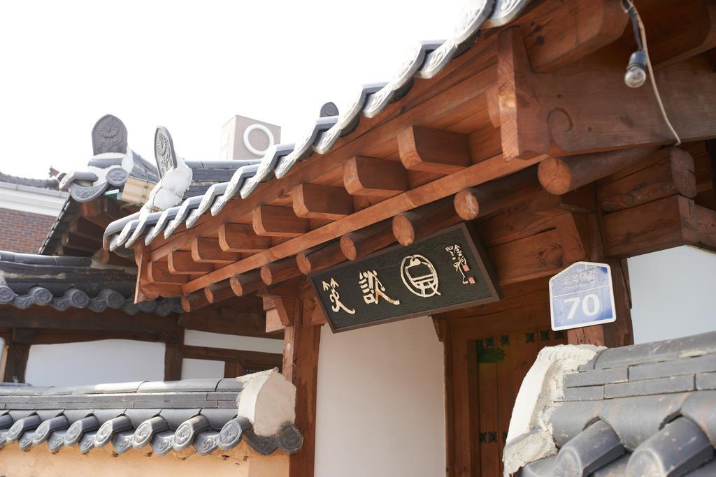 Sodamwon Jeonju Ngoại thất bức ảnh