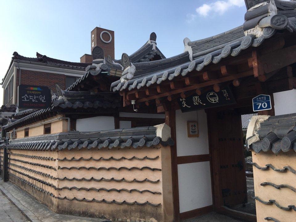 Sodamwon Jeonju Ngoại thất bức ảnh