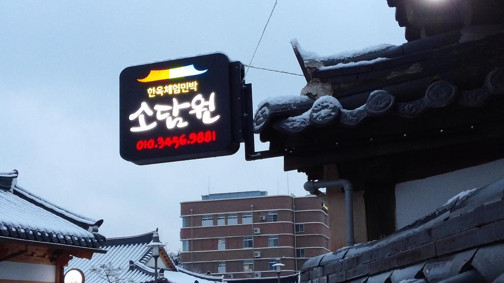 Sodamwon Jeonju Ngoại thất bức ảnh
