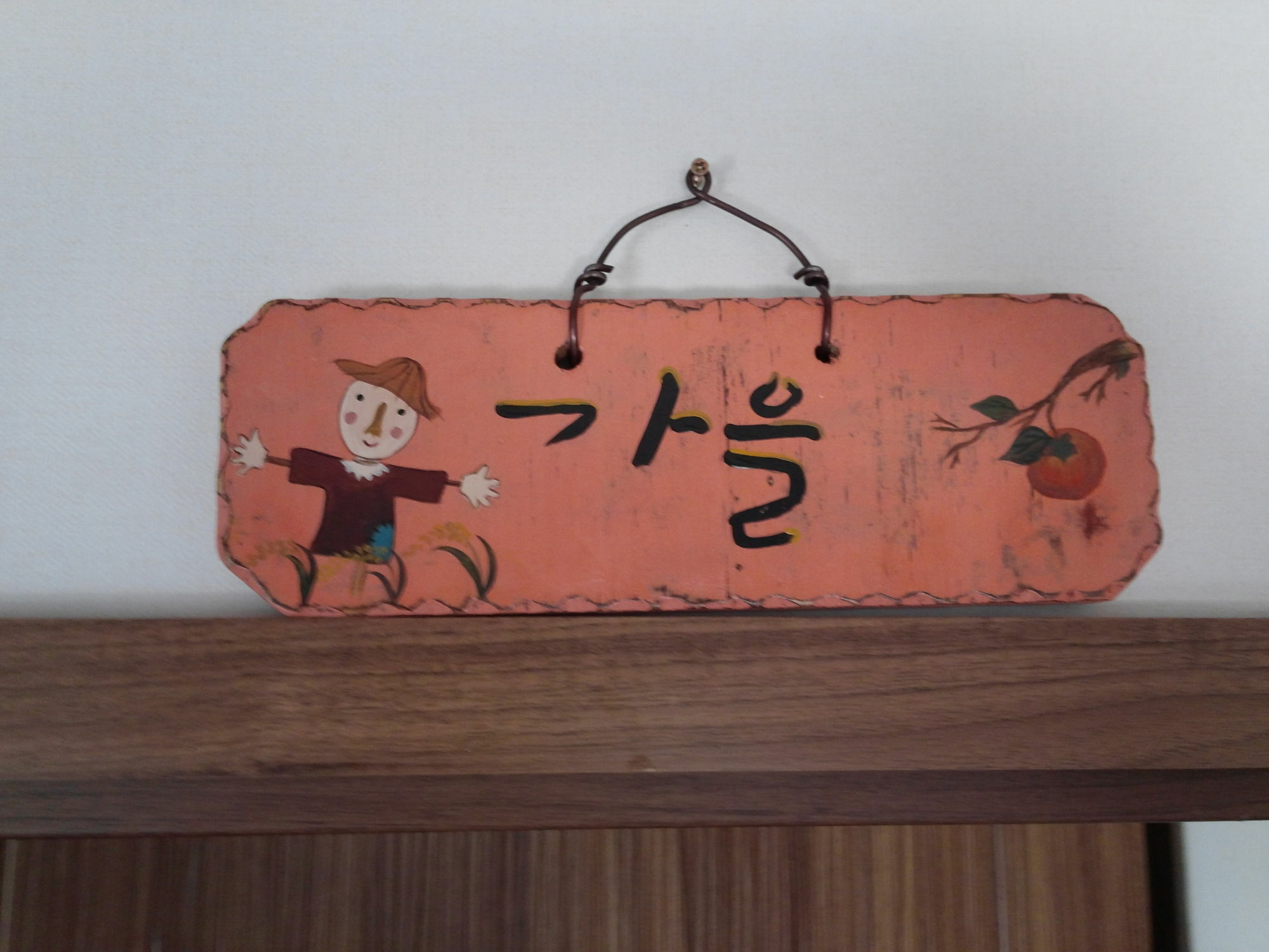 Sodamwon Jeonju Ngoại thất bức ảnh