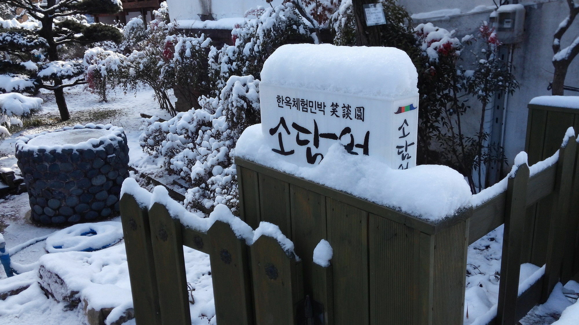Sodamwon Jeonju Ngoại thất bức ảnh